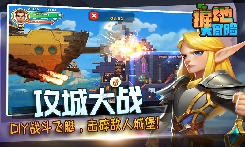 皇冠地下城